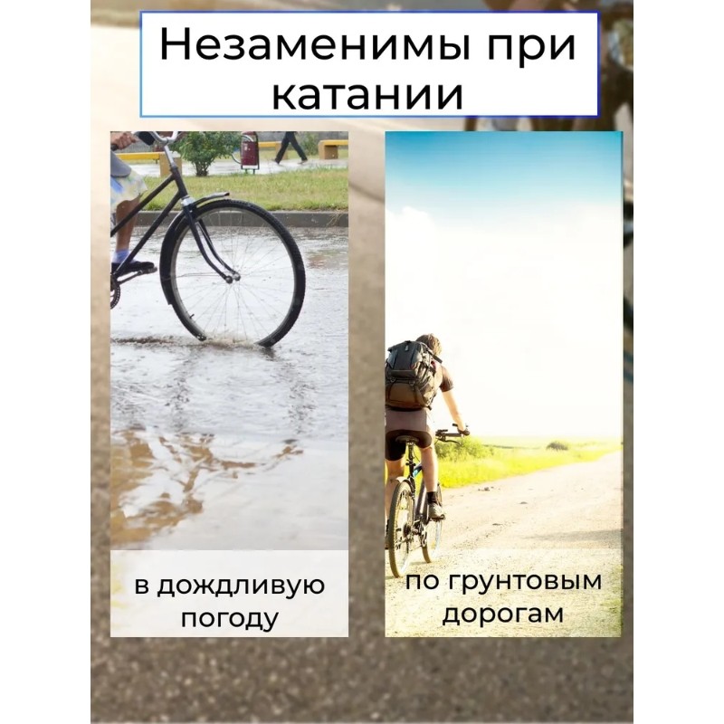 Mountain Biking Essentials - 【TRAVEL ESSENTIAL】Uniwersalny zestaw błotników rowerowych pasujący