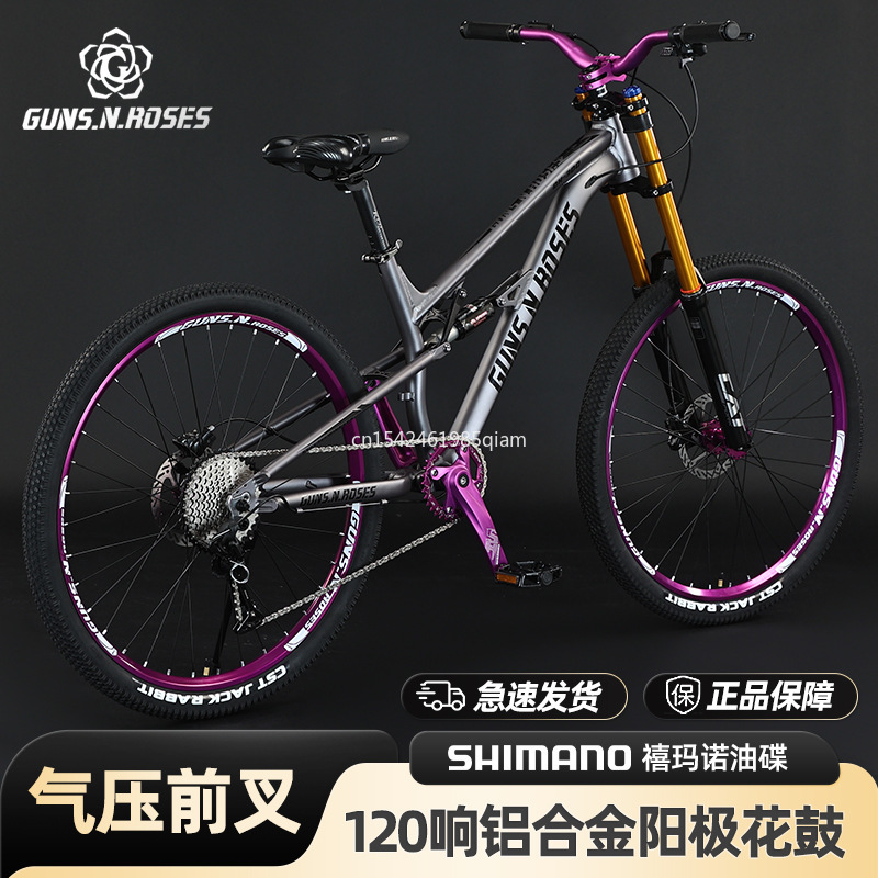 Rowerki szosowe, rowery górski – Mountain Biking Youth recenzja i cena