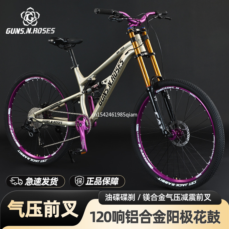 Rowerki szosowe, rowery górski – Mountain Biking Youth recenzja i cena