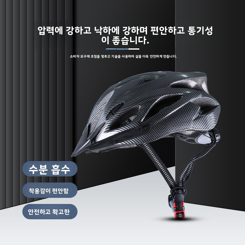Kask rowerowy górski, kask row – Mountain Biking Essentials recenzja i cena